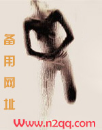 不断被调教的妻子_新御书屋